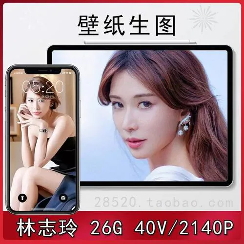 红楼直播3.3.3.截图展示图